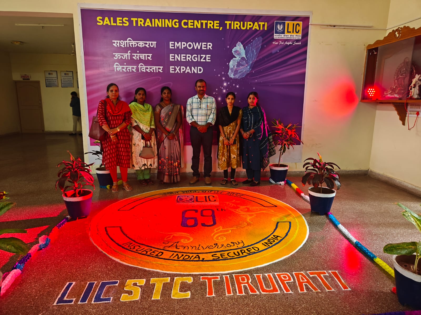 LIC Sales Training Centre, Tirupati